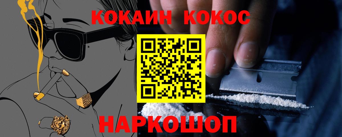 ГАШИШ  МАРИХУАНА  Купить  МЕФ   ГАШ  КОКАИН  АМФ кристаллы  Нефтекамск  Вход с VPN 
