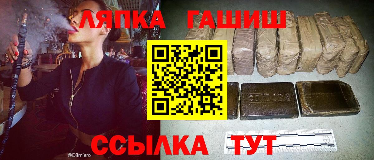 ГАШ индика сатива  Вход с VPN  ГАШИШ  Нефтекамск 