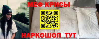 альфа пвп VHQ Татарск