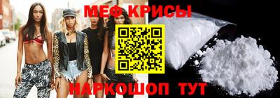 меф VHQ Тара