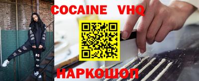 меф VHQ Тверь
