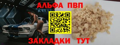 меф VHQ Тверь