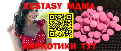альфа пвп VHQ Татарск