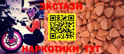 альфа пвп VHQ Татарск