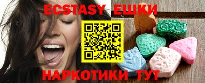 меф VHQ Тверь