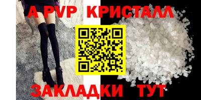 меф VHQ Тверь