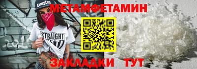 меф VHQ Тверь