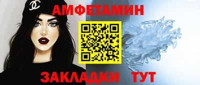 меф VHQ Тверь