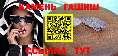 альфа пвп VHQ Татарск