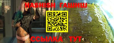 альфа пвп VHQ Татарск