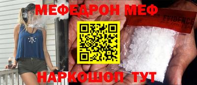 меф VHQ Тверь
