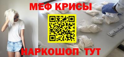 метамфетамин Туймазы