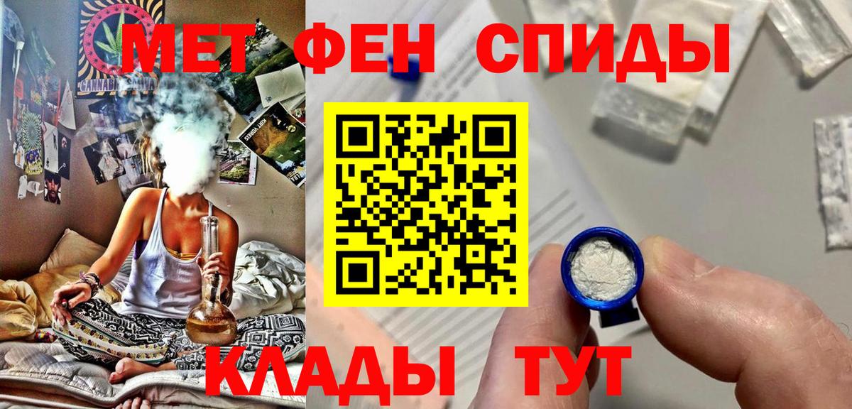 Нефтекамск  Первитин пудра  Вход с VPN 