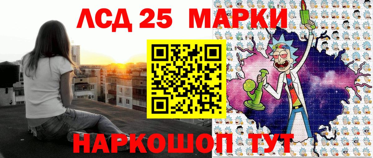 Наркотические марки  Марки 25I-NBOMe 1,8мг  Вход с VPN  Нефтекамск 
