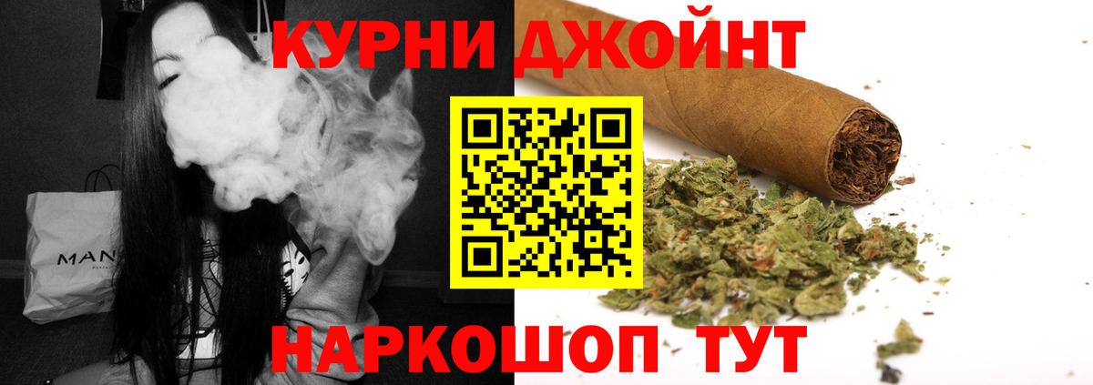 Бошки марихуана конопля  Вход с VPN  Марихуана марихуана  Нефтекамск 